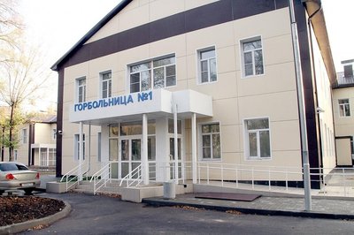 Наши подписчики - пациенты Горбольницы №1 выражают слова благодарности коллективу больницы за...