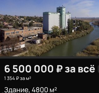 В Новочеркасске выставили на продажу остатки здания городского элеватора