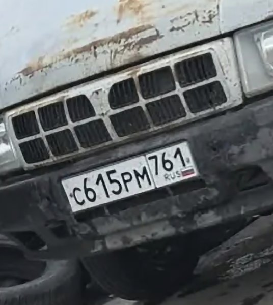 Доброе утро, Новочеркасск! — фото 2