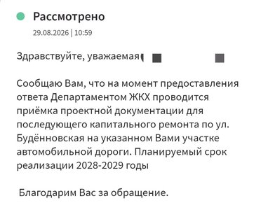 Скоро октябрь, а вместе с ним — повышение тарифов ЖКХ — фото 5