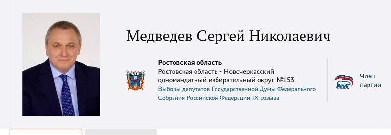 Дорогие наши подписчики, мы заметили, что Праймериз "Единой России" проходит очень скромно и решили... — фото 2