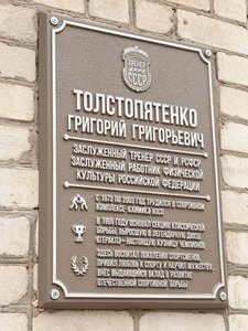 В Новочеркасске прошли открытые областные соревнования по греко-римской борьбе среди юношей... — фото 3