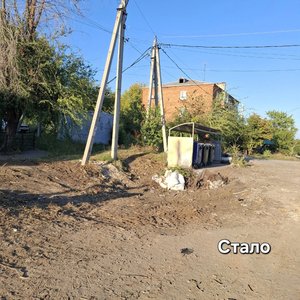 Жители улицы Аксайской выражают благодарность администрации за ликвидированную несанкционированную... — фото 2