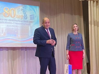 Новочеркасский промышленно-гуманитарный колледж отметил 80-летие — фото 4
