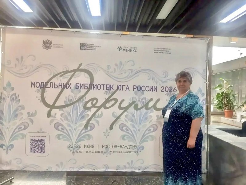 Директор Новочеркасской централизованной библиотечной системы Анна Анатольевна Коваленко принимает...