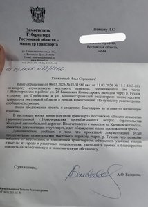 🌉 Новочеркасск на пороге транспортной реформы: жители добились проработки проекта нового моста