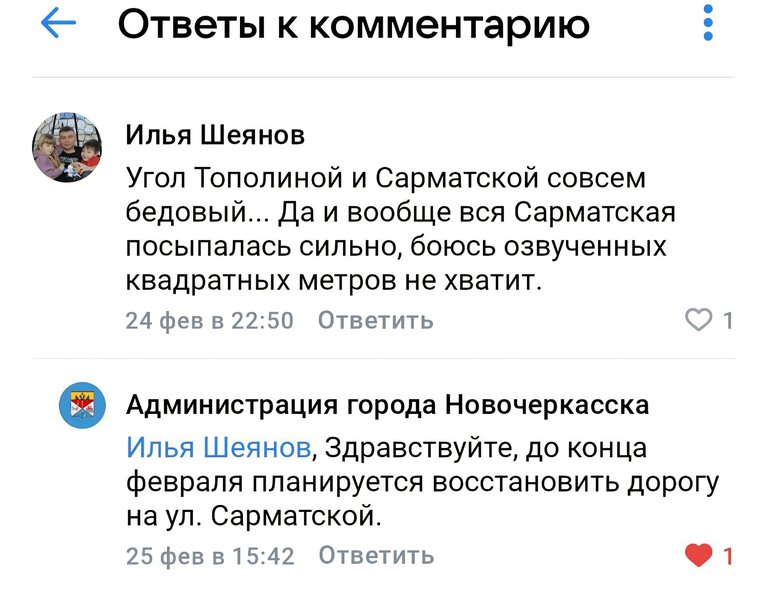 Напоминаем, что февраль закончился, а ямы на месте — фото 1