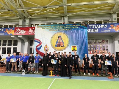 В городе Шахты состоялся Первый спортивный фестиваль, посвящённый равноапостольному Николаю...