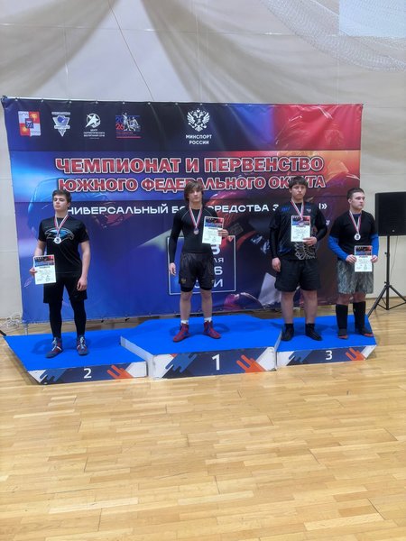 Наши бойцы завоевали золото и бронзу Чемпионата Южного федерального округа! — фото 2