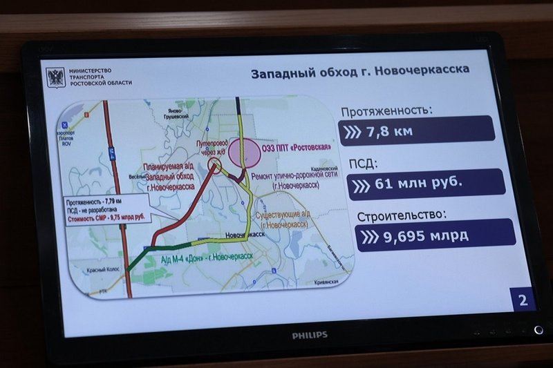 В Новочеркасске жители выступают против строительства "западного обхода" и предлагают альтернативу... — фото 2