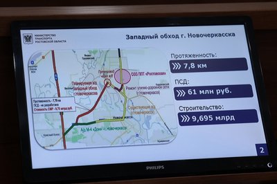 В Новочеркасске жители выступают против строительства "западного обхода" и предлагают альтернативу... — фото 2