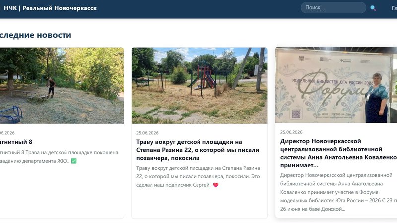 Мы хотим, чтобы нашим подписчикам было удобно читать городские новости