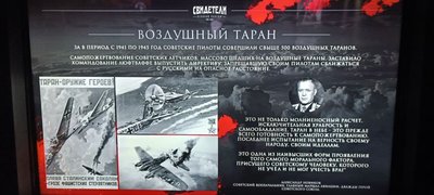 Ученик 11-го класса школы №2 города Новочеркасска Виктор Михайлов вошёл в число участников... — фото 5