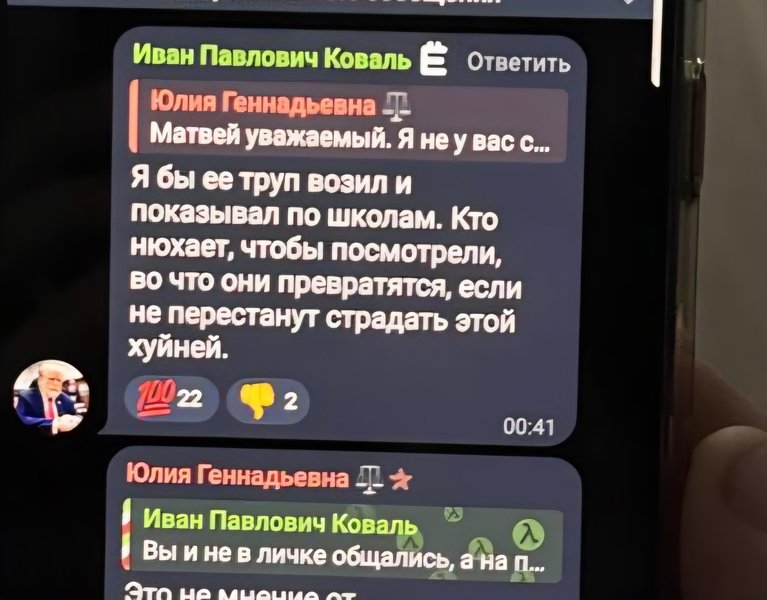 🔞 В Новочеркасске подросток погибла при занятии сниффингом — фото 2