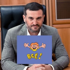 ⚡⚡⚡По нашей информации, Николай Толмачёв передумал возглавлять Новочеркасск и не пришёл на конкурс,...