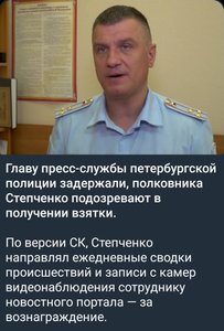Казалось бы, новость про Питер