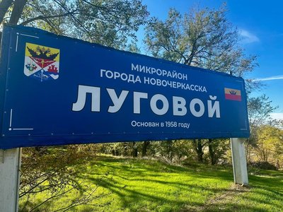 Исполняющий обязанности мэра Новочеркасска Николай Толмачев и председатель городской Думы Виктор...
