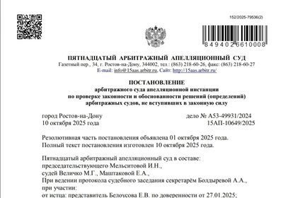 Продолжаем тему долгов, в которые погрузила город команда бывшего мэра Юрия Лысенко
