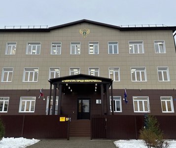 Свыше 300 тысяч рублей вернули учителям Новочеркасска после проверки прокуратуры