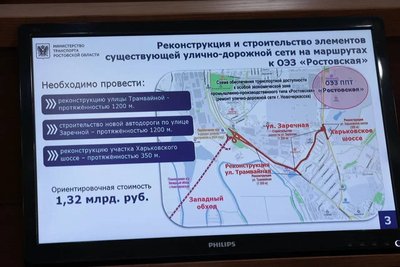 Дороги для инвестиций: как транспортные обходы вокруг Новочеркасска станут ключом к развитию ОЭЗ...