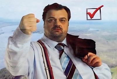 Выборы 2025