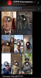 Местные коммунисты обостряют