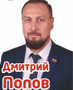Пятый округ — фото 2