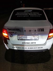 Таксист на «Ладе Гранте» сбил пешехода в Новочеркасске: пострадавший в реанимации — фото 3