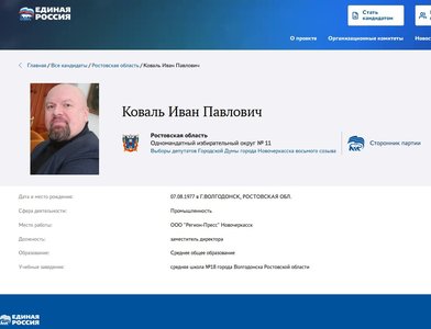 Внимательно следим за потугами местного блогера Ивана Коваля на пути к заветному креслу депутата... — фото 2