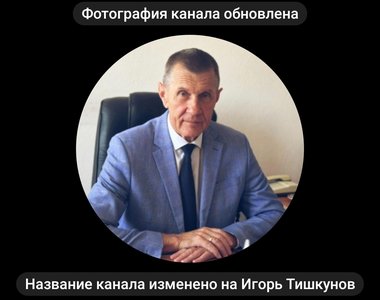 С сегодняшнего дня у Новочеркасска новый исполняющий обязанности Главы администрации