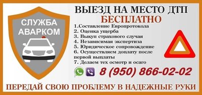 Светофор на Платовском / Б — фото 5