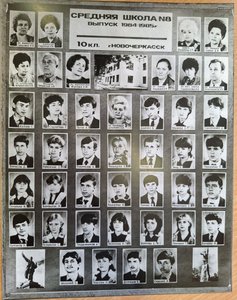 40 лет спустя: выпускники школы №8 Новочеркасска вновь собрались вместе — фото 2