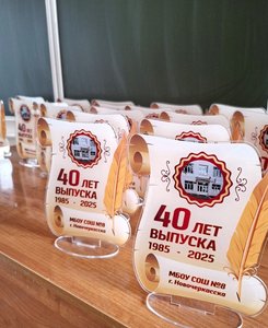 40 лет спустя: выпускники школы №8 Новочеркасска вновь собрались вместе — фото 4