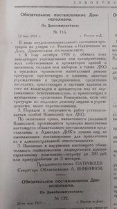 Мы любим вспоминать советские времена и достижения