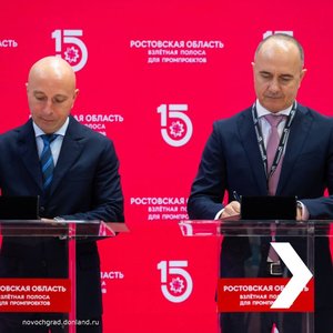 В Новочеркасске построят три новых завода: создадут более 250 рабочих мест