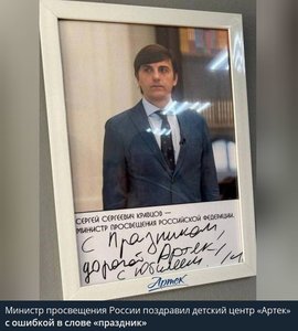 И эти люди устраивают каждый год ЕГЭ нашим детям