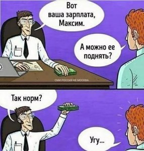 Рост зарплат в РФ резко замедлился: в марте реальные доходы выросли лишь на 0,1%