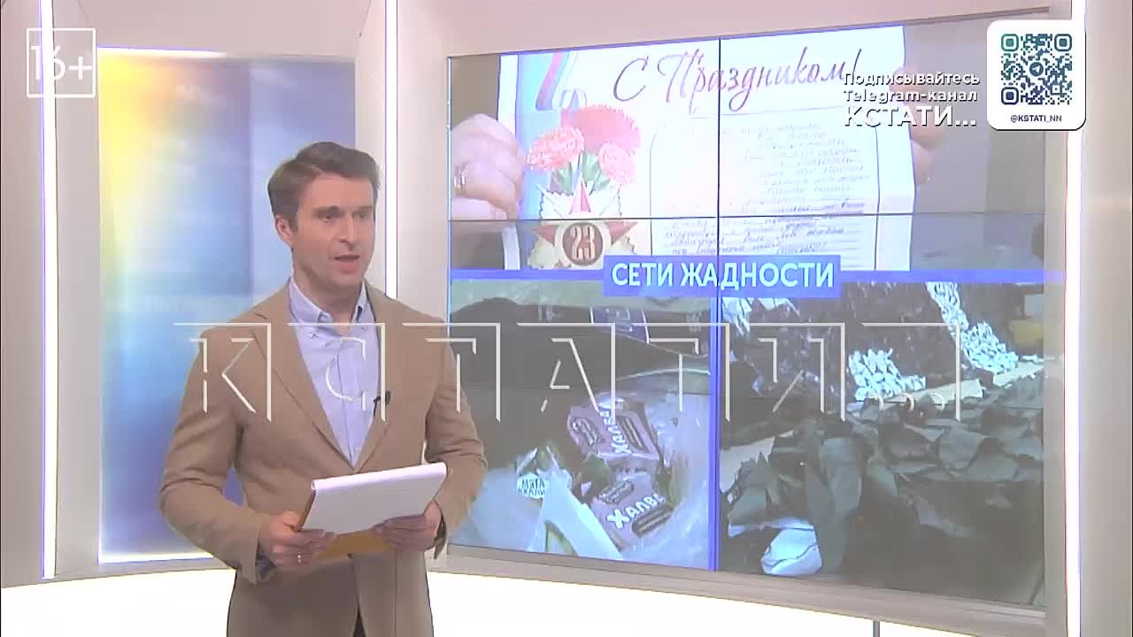 Гуманитарная помощь, собранная детьми в Ростовской области, неожиданно всплыла в коммерческом...