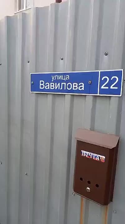 К нам обратились жители улицы Вавилова