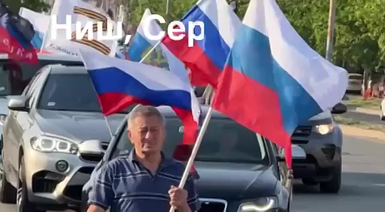 Наши братья из Сербии поздравляют Россию с праздником! 🇷🇺 🇷🇸