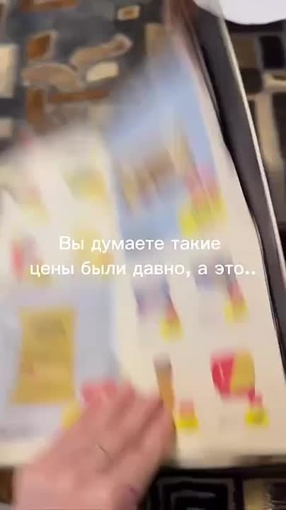 Сколько там у нас официальная инфляция, 7% ?